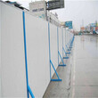 江门临时防护围墙价格珠海围挡护栏供应惠州建筑围栏厂家图片