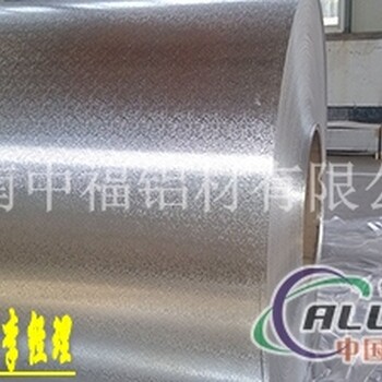 保温铝卷常规厚度管道保温铝卷