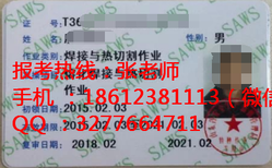 广东广州物业管理师物业经理报考流程有哪些什么时间考试安全员ABC监理员测量员图片4