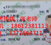 云南丽江物业管理师高级报考费用多少中级多少钱物业经理项目经理安全员ABC测量员施工