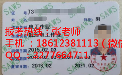 广东广州物业管理师物业经理报考流程有哪些什么时间考试安全员ABC监理员测量员图片5