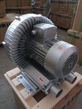 瑞貝克鼓風機漩渦氣泵高壓風機真空泵2BHB810H27高壓氣泵7.5KW高壓烘干清洗機風機圖片5