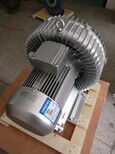 瑞貝克鼓風機漩渦氣泵高壓風機真空泵2BHB810H27高壓氣泵7.5KW高壓烘干清洗機風機圖片4
