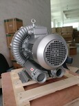 瑞貝克鼓風機漩渦氣泵高壓風機真空泵2BHB810H27高壓氣泵7.5KW高壓烘干清洗機風機圖片3