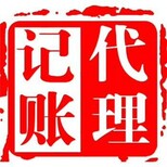 投资公司新办图片1