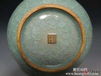 南宋官窑粉青釉花插市场价格图片5