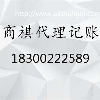 代办增资、验资、企业年检、变更、注销手续