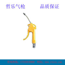 气胀轴生产厂家销售充气枪气涨轴配件胀气轴气枪图片
