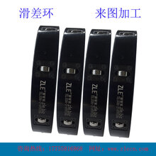 滑差轴厂家供应滑差环双气路滑差轴配件摩擦轴配件精密环图片