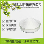 大豆卵磷脂(磷脂酰胆碱)天然食品级白色粉状营养补充剂