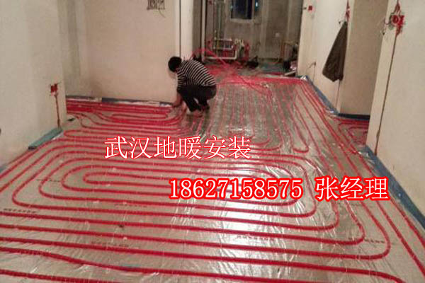 武汉专业地暖公司,武汉专业地暖安装