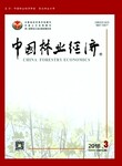 河南省郑州市林业工程专业职称评审出书好还是发表论文好哪个更容易