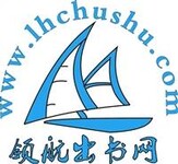 2019医学专著急招副主编挂名评职称有效加分领航出书网策划