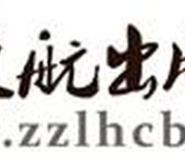 2019《绿色环保建材》建筑新材料研究方向论文编辑部征稿启事