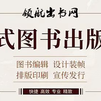 实验师评职称出书：安徽高职高专实验系列教师评职称诚邀主编出书