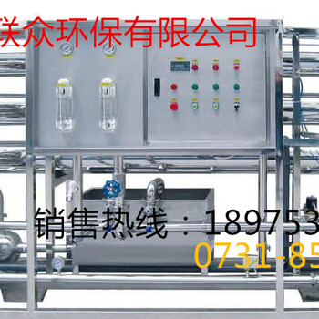 江西九江ZS0.5T直饮水设备厂家