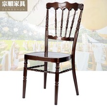 宗顺家具出售金属竹节椅户外婚庆椅可定制