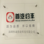 广告展示牌打印机牌匾LOGO形象前台招牌厂牌uv平板打印机图片5