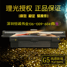 叮当猫iphone7手机壳打印机苹果7plus彩绘图案保护套uv打印机图片
