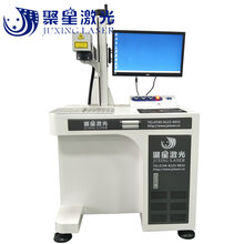 东莞长安五金金属激光刻字机塑胶制品配件激光打标机图片