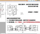 淄博创盈门窗下料软件图片