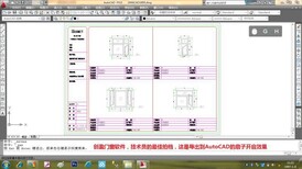 玻璃优化软件图片2