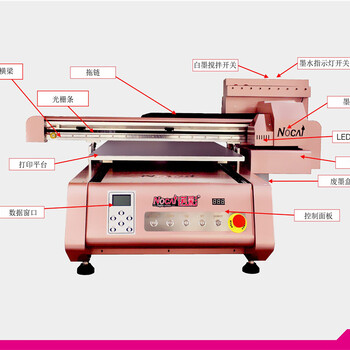 广州诺彩打印机代替丝印烫金工艺金属铝片材料立体浮雕效果环保型uv喷绘机