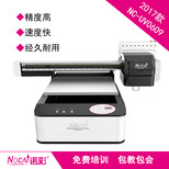 重庆诺彩彩印机数码印花机平板打印机不掉色代替移印环保设备图片5