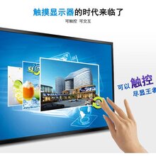 供应100寸新疆触摸一体机图片