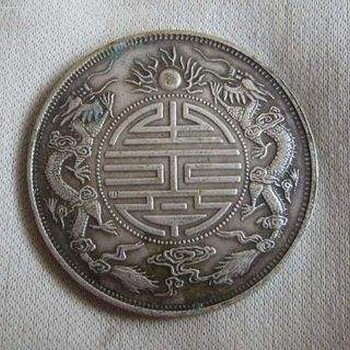 双龙寿字币在西安出手可以吗
