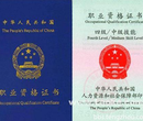 八大员技术工报名流程广东省八大员技术工证办理中国建设教育协会八大员证图片