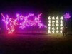 LED圣诞树圣诞灯光节生产制作厂家