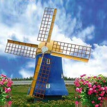 荷兰风车厂家制作出售风车生产