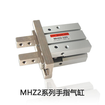 厂家供应MHZ2-25D手指气缸气动手指平行气缸包邮