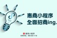 这么多行业巨头入驻了微信小程序，小程序给你们带来了哪些？