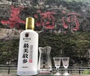 贵州酱台王酒业销售有限公司图片