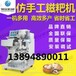黑龙江全自动粘豆包机XZ-88多功能自动包馅机长春粘豆包机