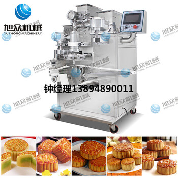 通化生产月饼的机器谁家有买米面机械旭众月饼馅中馅包馅机