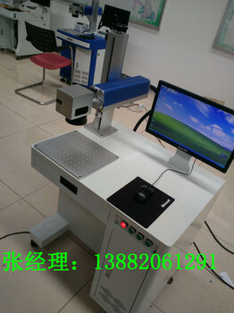 电子元器件激光打标机，成都/广安依斯普激光打码机销售厂家