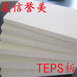AEPS改性聚苯板设备厂家硅质板生产设备图片6