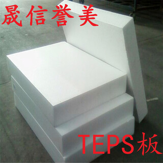 AEPS改性聚苯板设备厂家硅质板生产设备图片5