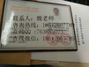 宜昌报名测量员安全员施工员监理员证多少钱物业管理师取消了吗