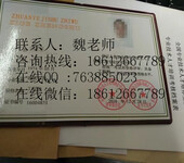 云南丽江考物业服务评估师物业项目经理资格证流程架子工叉车工信号工考试时间