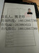 贵州遵义建筑项目经理造价员测量员施工员安全员证哪里考物业管理师报名时间