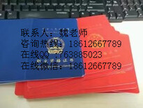 杭州物业经理物业管理师安全员质检员施工员资料员建筑八大员每月一期图片2