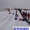 移动式造雪机，2019全自动滑雪场魔毯的价格