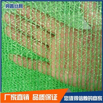 批发黑色绿色多种规格遮阳防尘网生产厂家建筑农用遮阳网