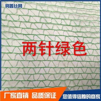 安平廠家批發(fā)養(yǎng)殖種植保溫遮陽網(wǎng)防塵網(wǎng)