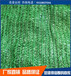 大冶工地防尘网覆盖A聚乙烯绿化防尘网