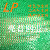亮普:綠色防塵網覆蓋標準靖江防塵蓋土網
